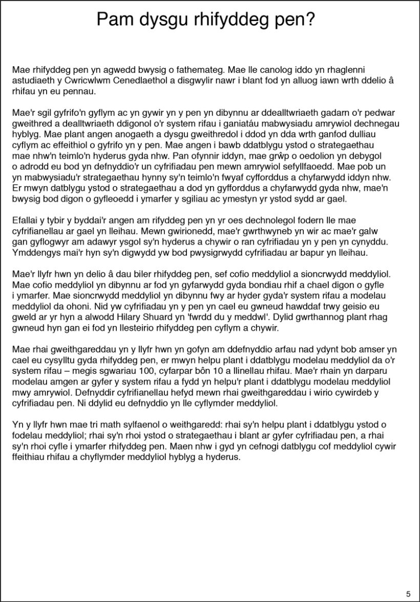 9780857472243-intro3