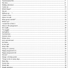 9780857474636-Creative-Writing-Year-1-contents