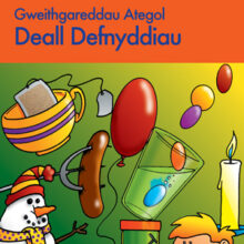9781783170296-Deall-Defnyddiau-Materials